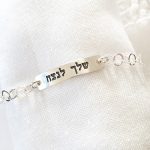 משפטי השראה